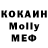 Меф мяу мяу 4 MMC EgorTalnah