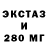 Дистиллят ТГК концентрат linsalatov