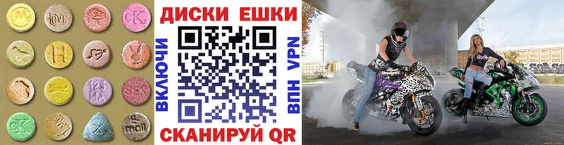 Ecstasy 250 мг  Фатеж 