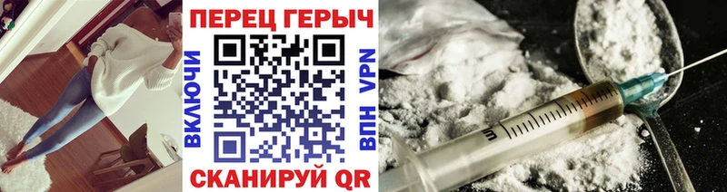 Героин Афган  даркнет как зайти  Фатеж 
