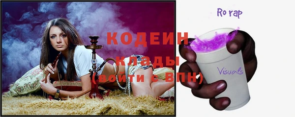 альфа пвп VHQ Алзамай