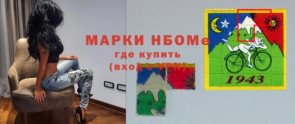 альфа пвп VHQ Алзамай