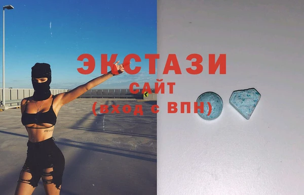 мескалин Сатка