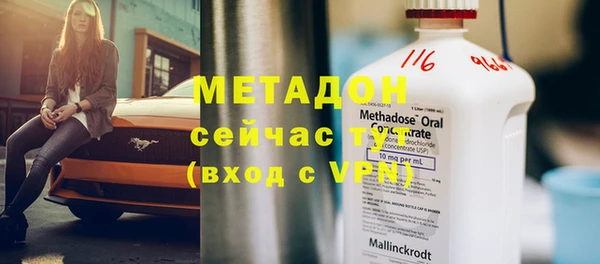 альфа пвп VHQ Алзамай