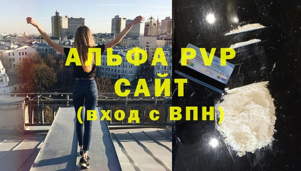 альфа пвп VHQ Алзамай