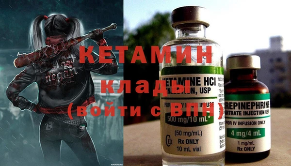 мескалин Сатка