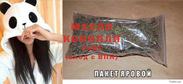 мяу мяу мука Абаза