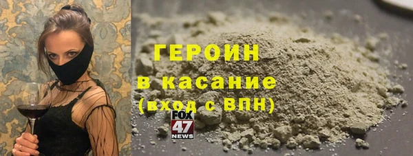 индика Абинск