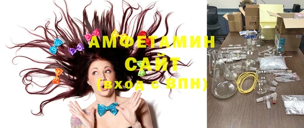 альфа пвп VHQ Алзамай