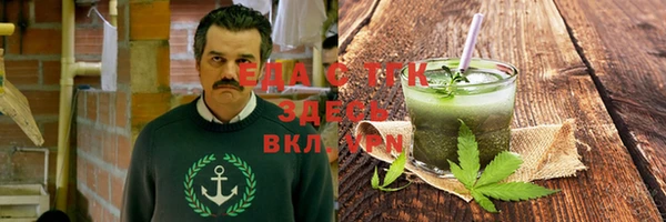 первитин Сафоново