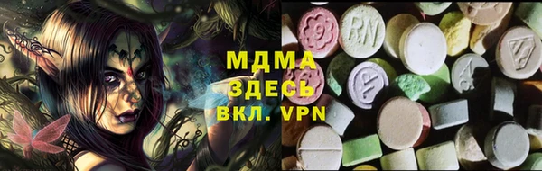 первитин Сафоново