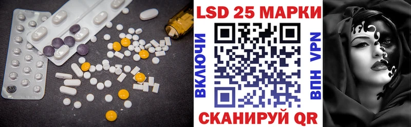 ЛСД экстази кислота  купить наркотик  Фатеж 