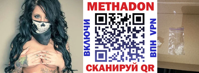 kraken tor  Фатеж  МЕТАДОН белоснежный 