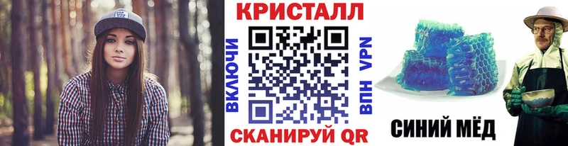 МЕТАМФЕТАМИН Декстрометамфетамин 99.9%  Фатеж 